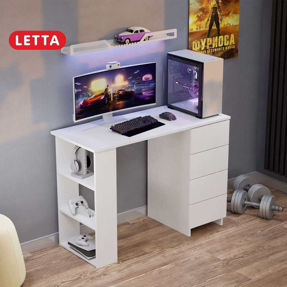Letta Компьютерный стол Стол письменный, 105х45х75 см #1