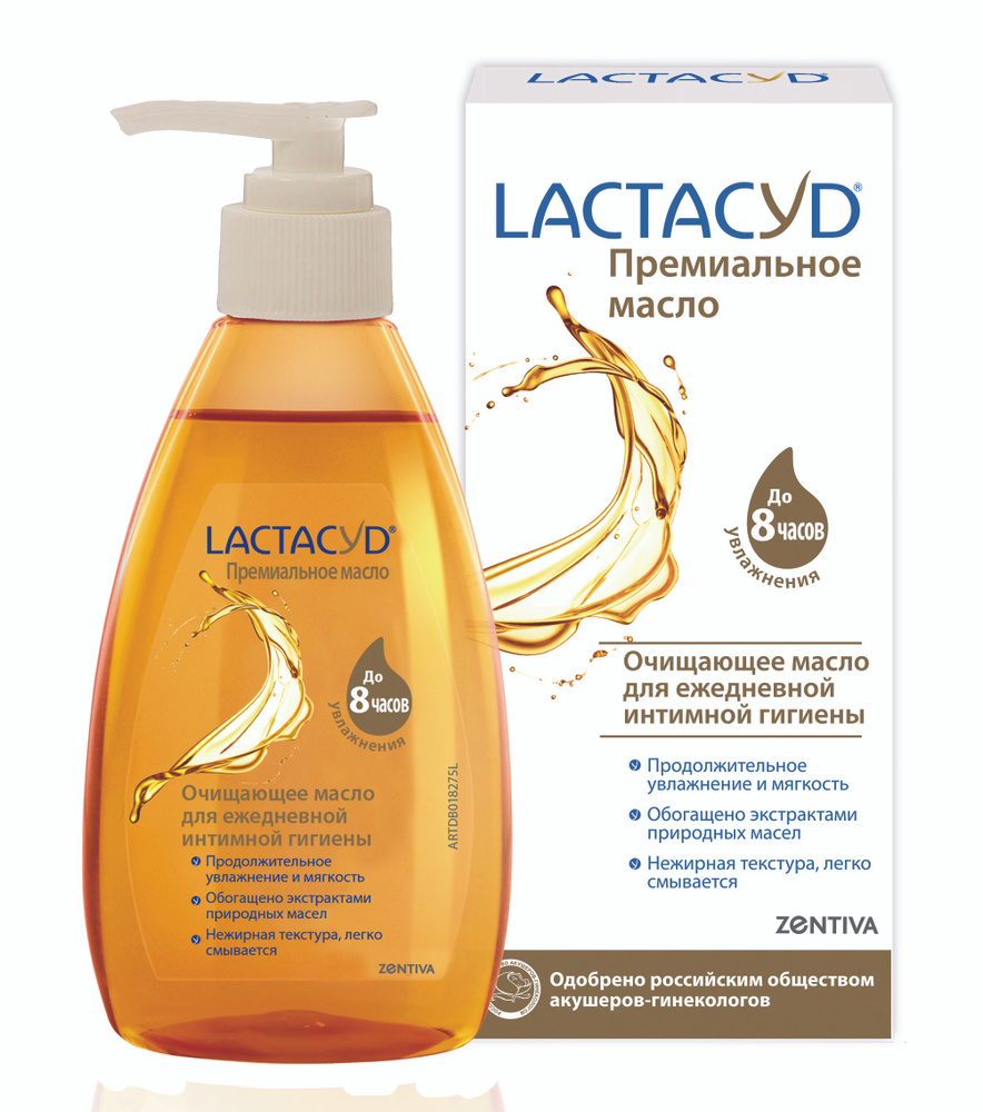 LACTACYD Масло для интимной гигиены очищающее и увлажняющее Oil,200 мл  #1