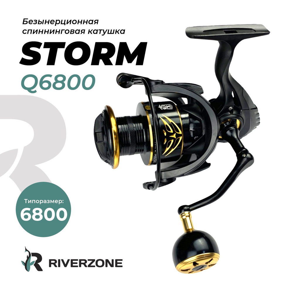 Катушка Riverzone Storm Q6800 #1