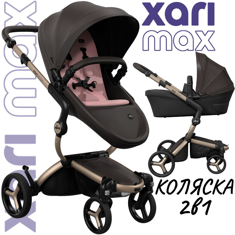 Коляска 2в1 Mima Xari Max Chocolate Brown с матрасиками Rose Pink (Розовый) на шасси шампань  #1