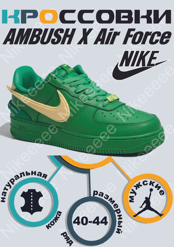 Кроссовки Nike Nike #1