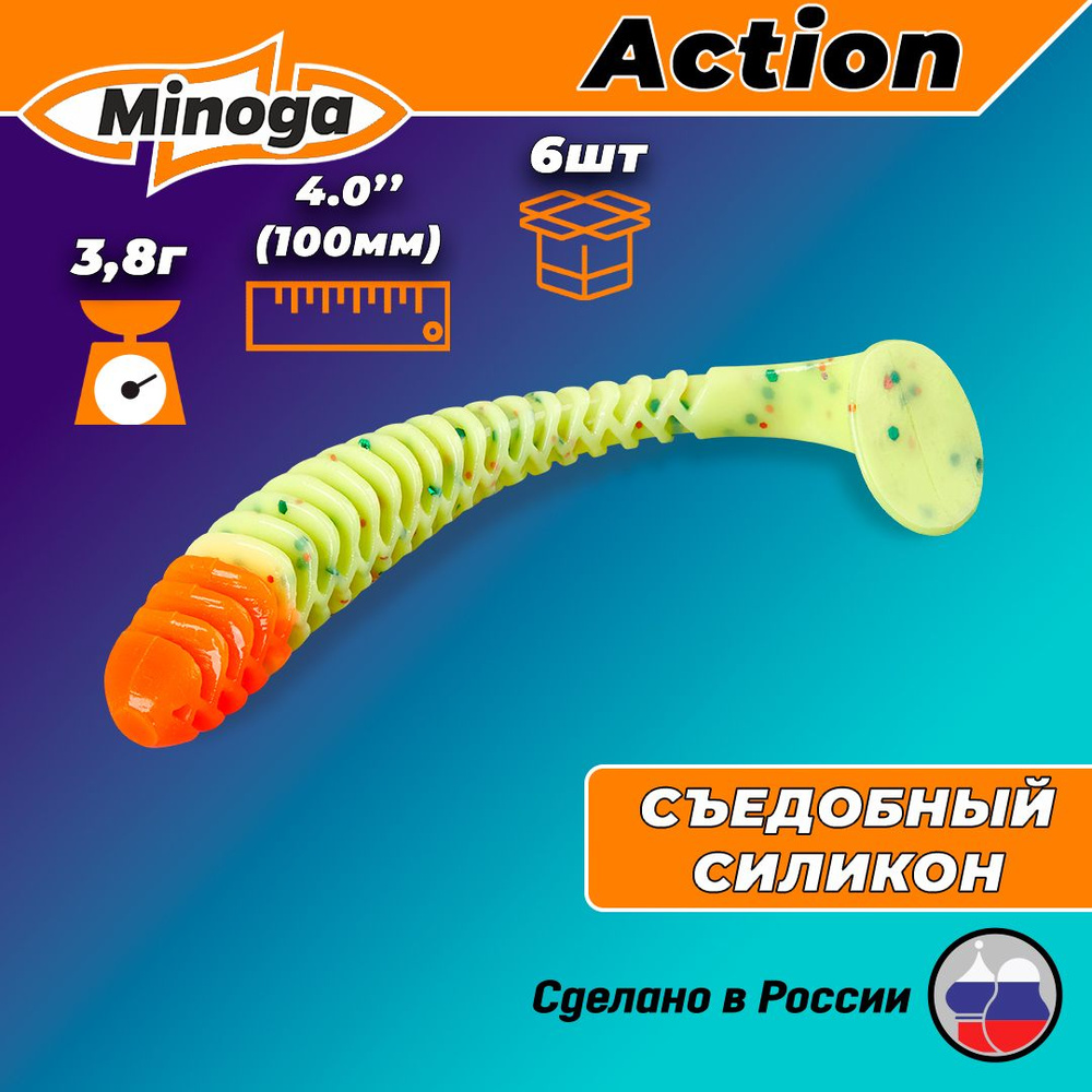 Силиконовая приманка "Minoga" ACTION 4,0"(6шт) 100мм, 3,8 гр, цвет 032 Red Head  #1