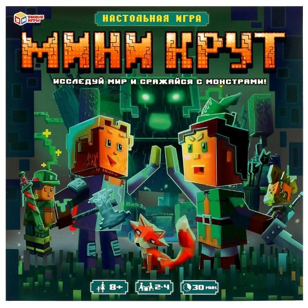 Настольная игра для детей ходилка Мини-Крут (по мотивам игры Майнкрафт) Умные игры  #1