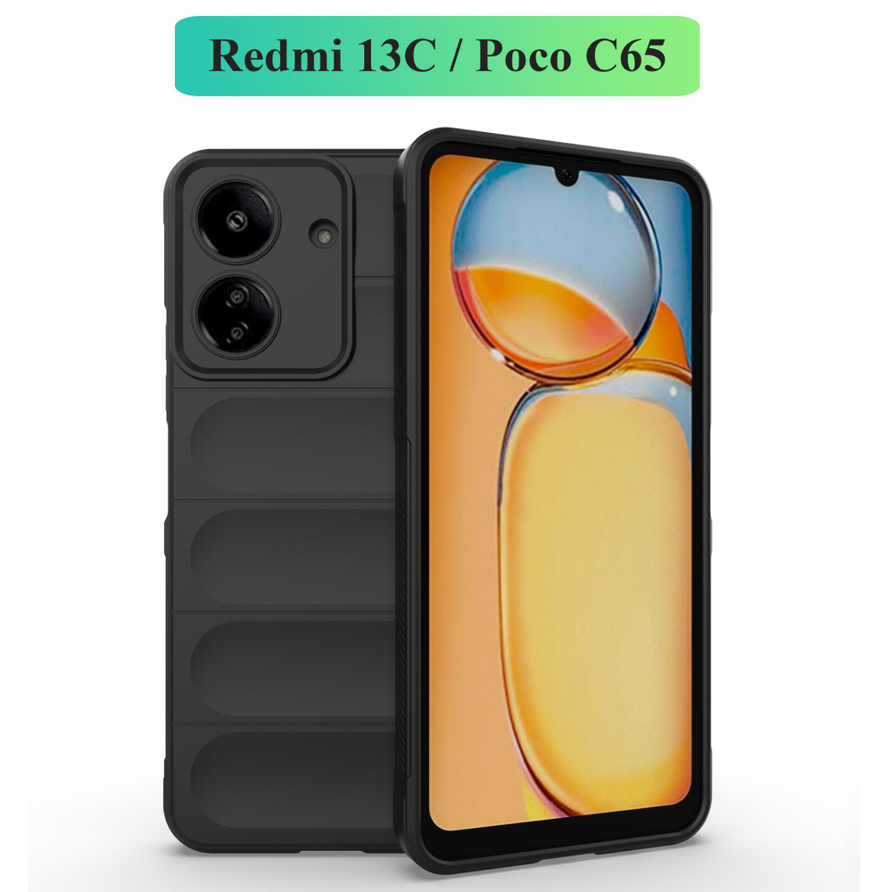 Противоударный силиконовый чехол для Redmi 13C / Poco C65 с защитой вокруг модуля камер, черный  #1