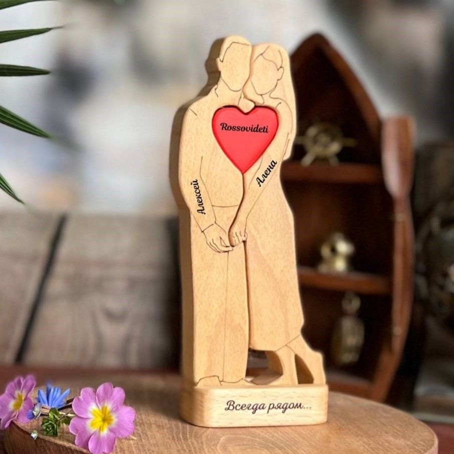 Свадебный сувенир из дерева, подарок на свадьбу молодоженам с гравировкой имен и надписей  #1