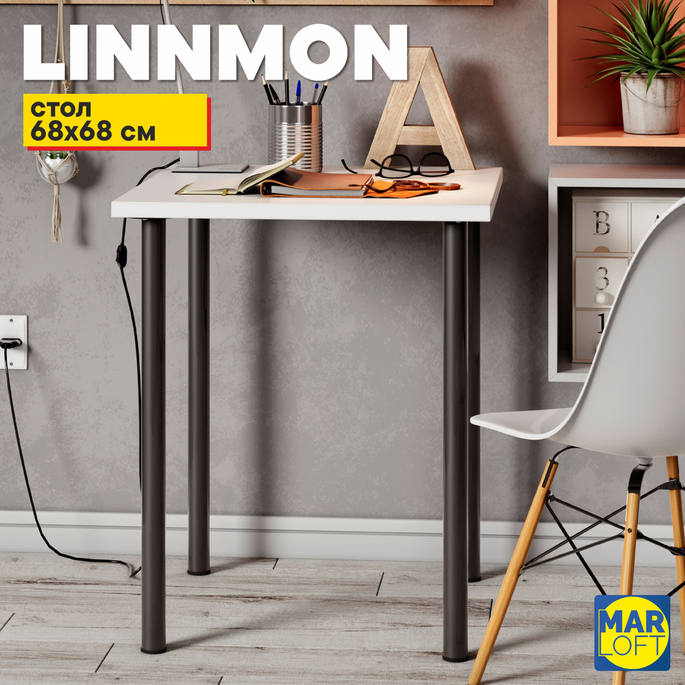 IKEA Стол обеденный стол кухонный обеденный с металлическими ножками Нераскладной, 68х68х72 см  #1