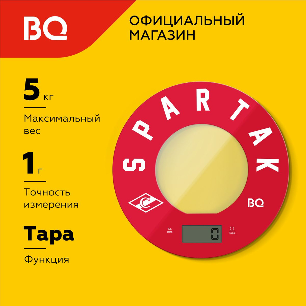 Весы кухонные BQ KS1007 Spartak #1