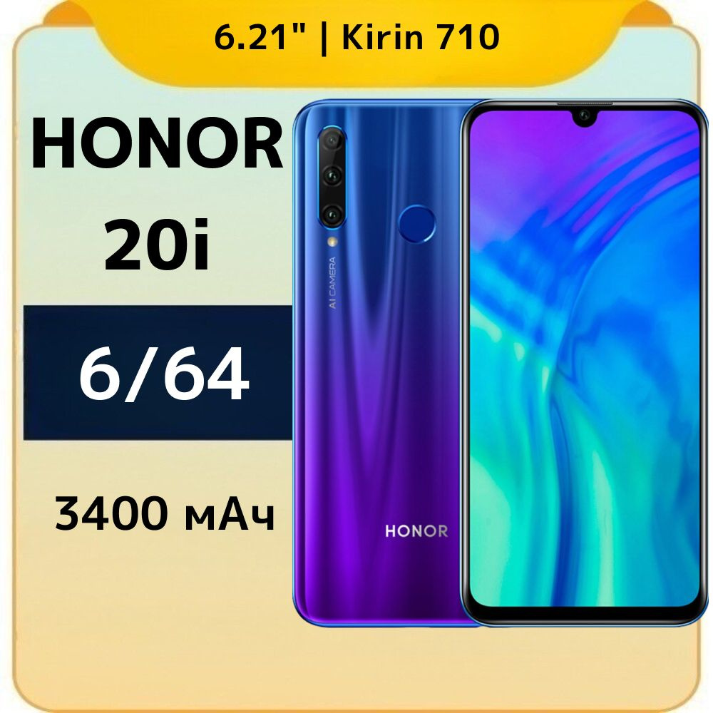 Honor Смартфон 20i CN 6/64 ГБ, синий #1