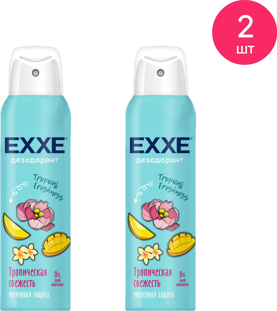Дезодорант EXXE / Эксе Tropical Freshness Тропическая Свежесть женский ...