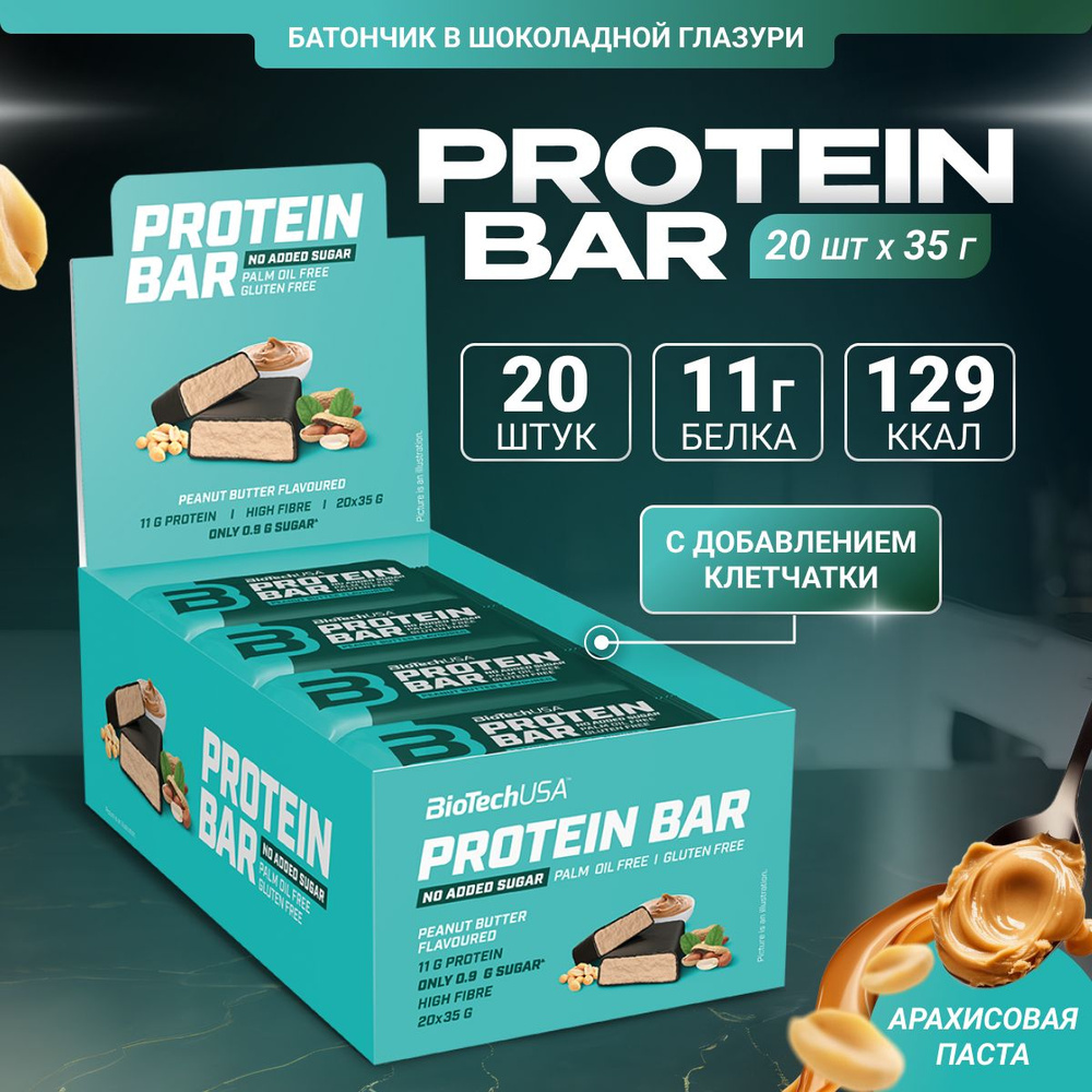 Протеиновые батончики BiotechUSA Protein Bar 35 г арахисовая паста (шоубокс - 20 шт)  #1