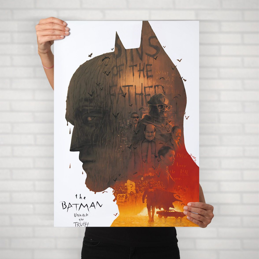 Плакат на стену для интерьера MARVEL и DC (Бэтмен 17) - Постер по супергеройскому фильму формата А1 (60x84 #1