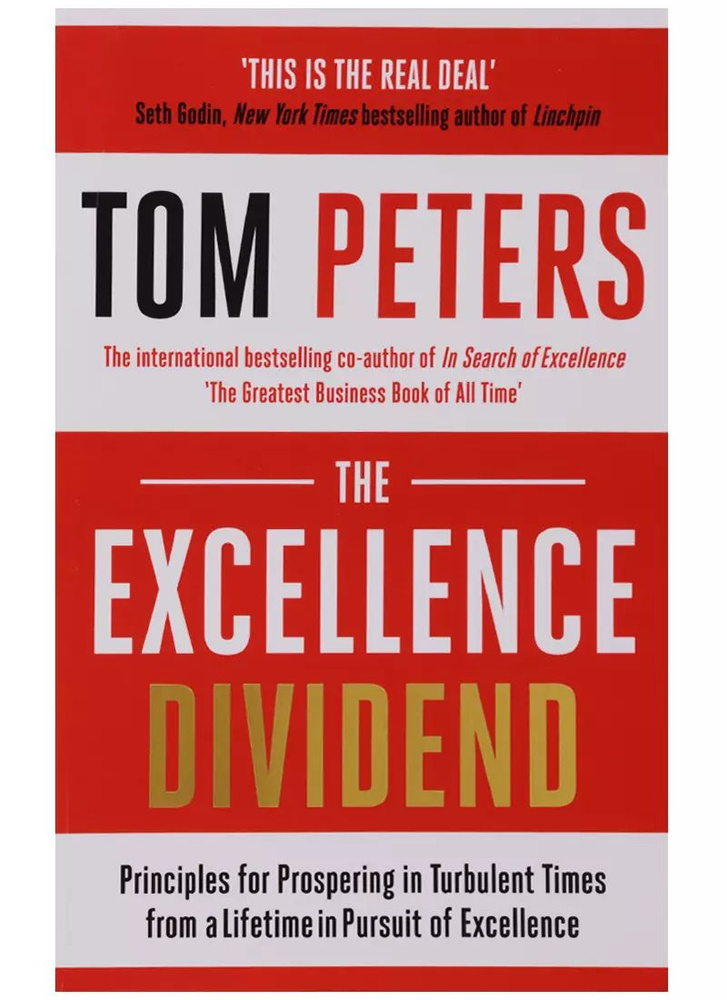 The Excellence Dividend | Peters Tom #1