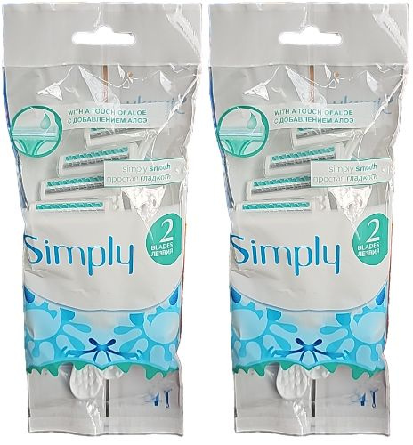 одноразовые бритвы Simply2, 8 шт. #1