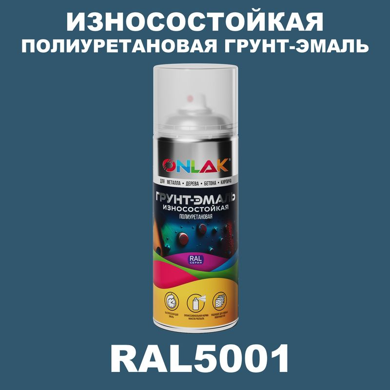 Износостойкая полиуретановая грунт-эмаль ONLAK в баллончике, быстросохнущая, глянцевая, спрей 520 мл, #1