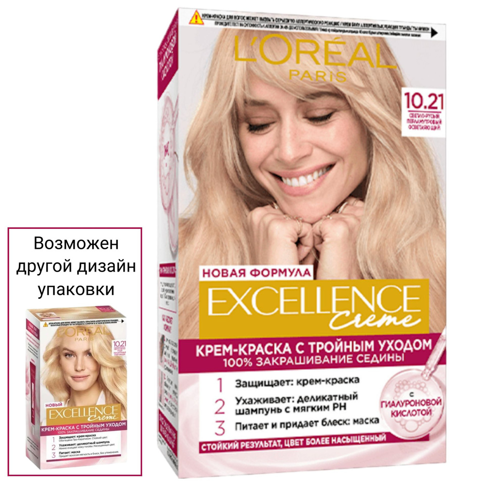 L'OREAL Excellence Краска для волос 10.21 Светло-светло русый перламутровый осветляющий  #1