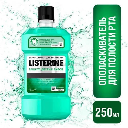 Listerine Ополаскиватель для полости рта 250 мл #1