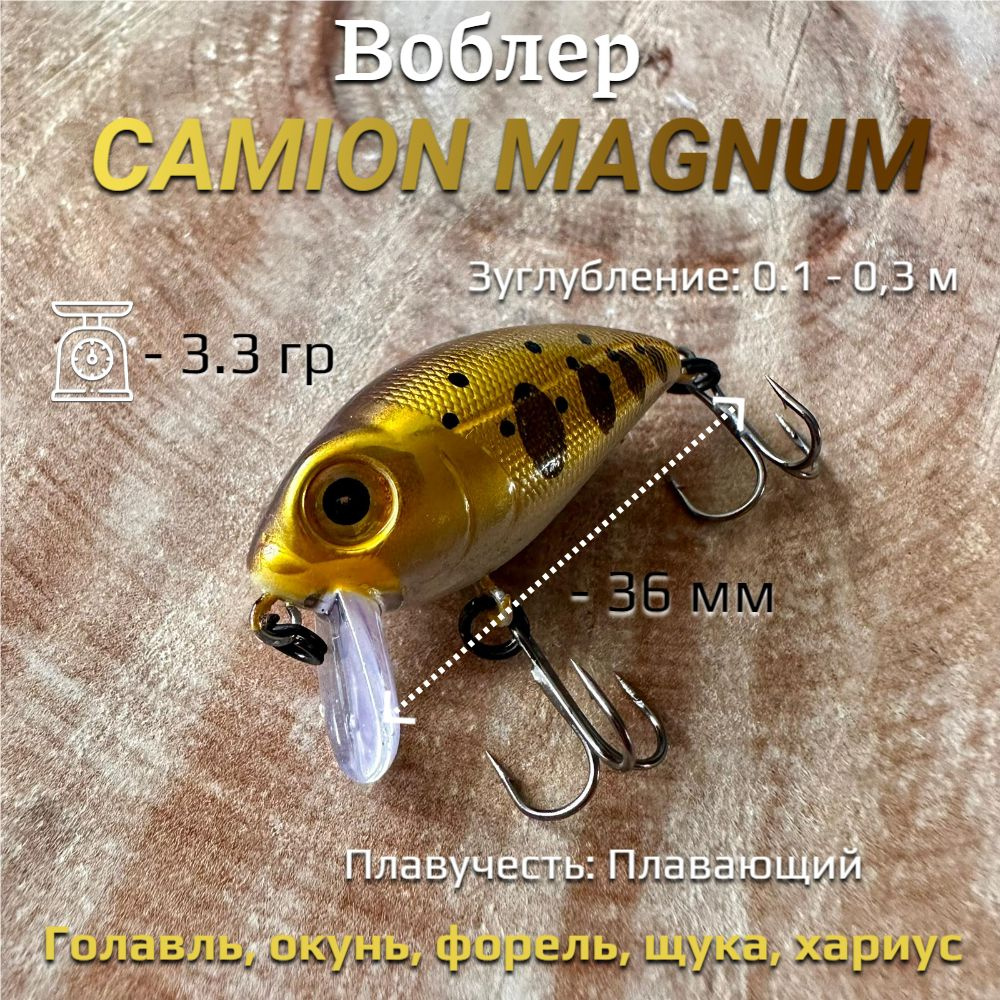 Воблер Grows Culture Camion Magnum SSR 36мм 3,3гр. # 09 crank / крэнк на голавля, жереха, форель, окуня #1