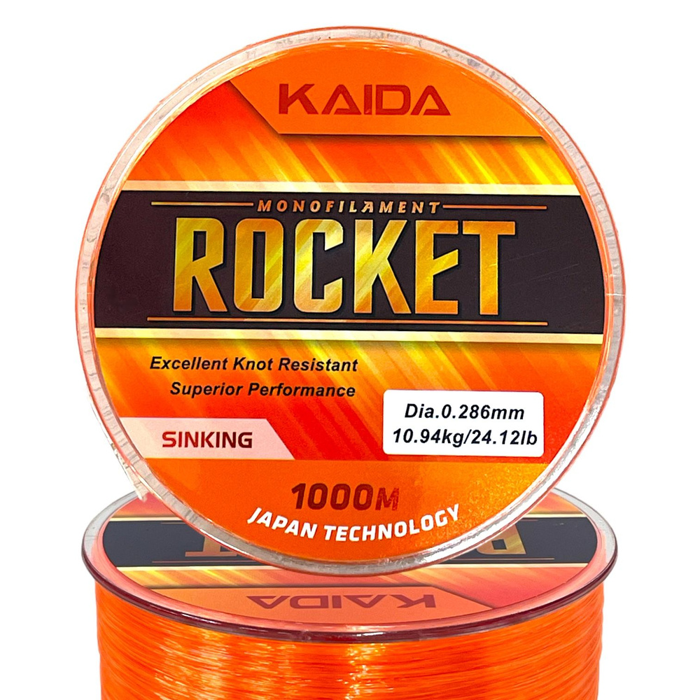 Леска Kaida Rocket 0.286мм 10.94 кг 1000м тонущая монофильная карповая для фидера, донки на карпа,сазана #1