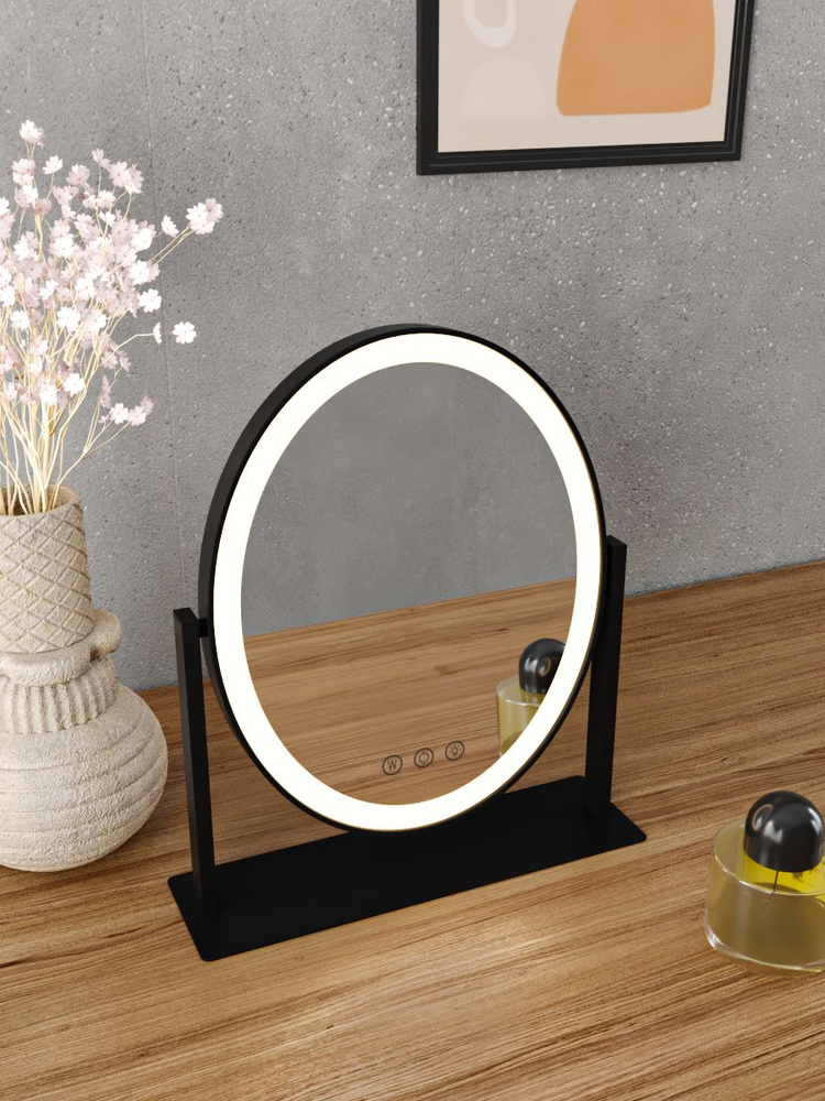 Зеркало косметическое настольное черное овальное со светодиодной подсветкой для макияжа  #1