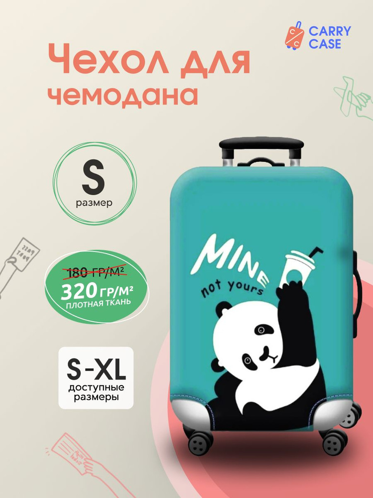 Чехол для чемодана с пандой, зеленый, размер S #1