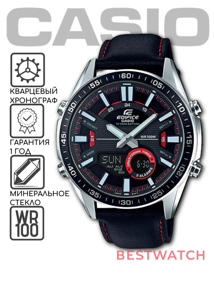 Мужские наручные часы Casio EFV-C100L-1A #1