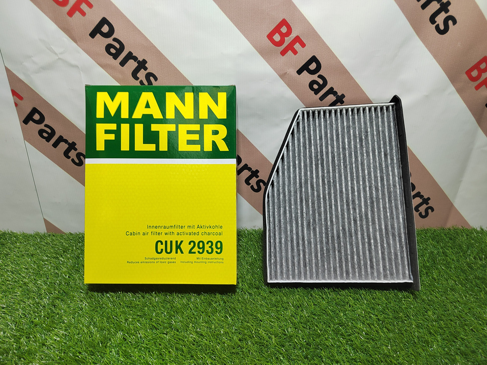 MANN FILTER Фильтр салонный Угольный арт. CUK2939, 1 шт. #1