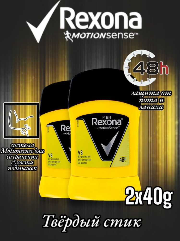 Rexona Дезодорант 40 мл #1