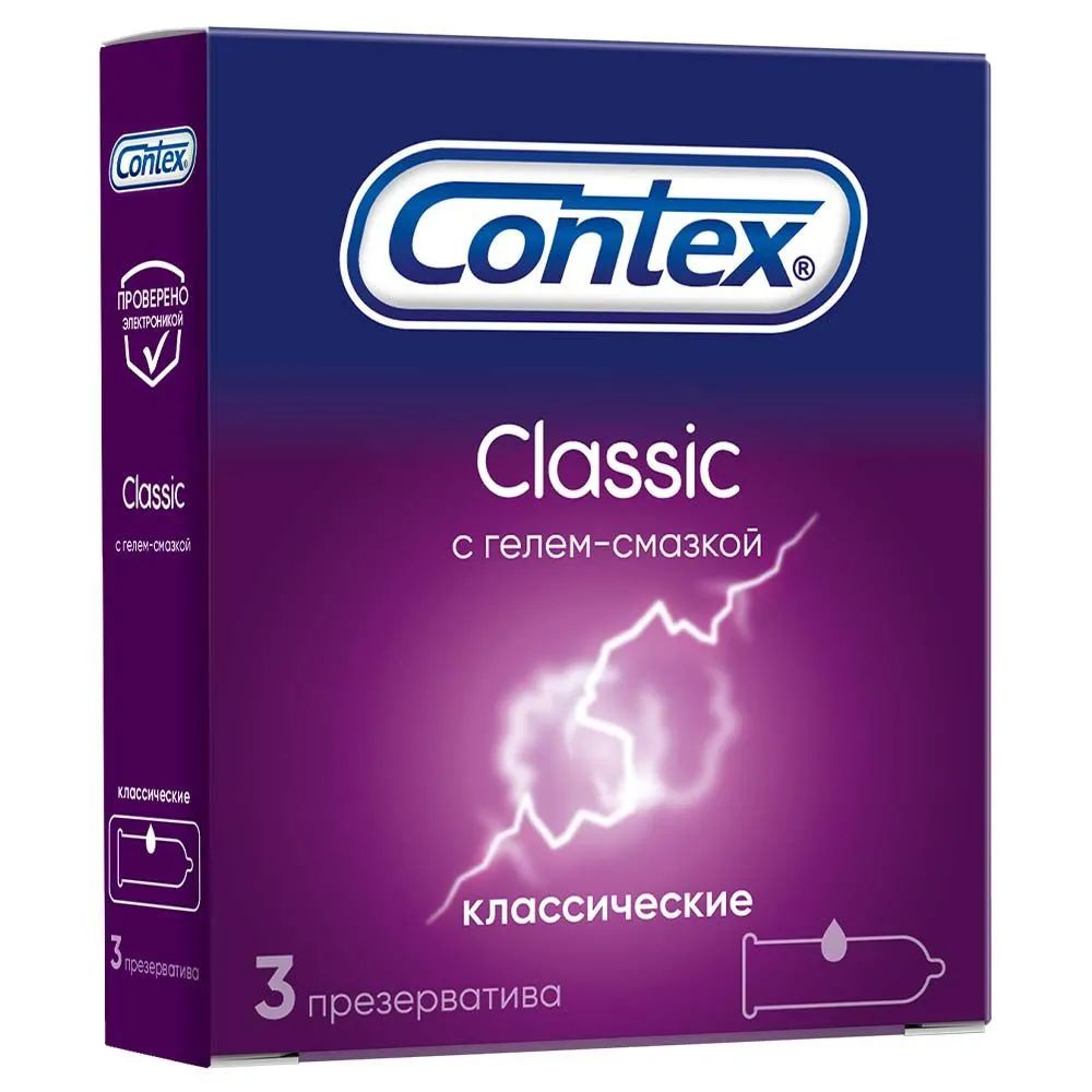 Презервативы Contex Classic классические с гелем-смазкой 3 шт #1