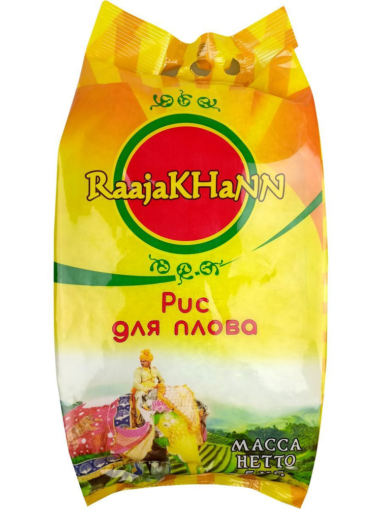 Рис для плова Raja khan 5 кг высшей сорт #1