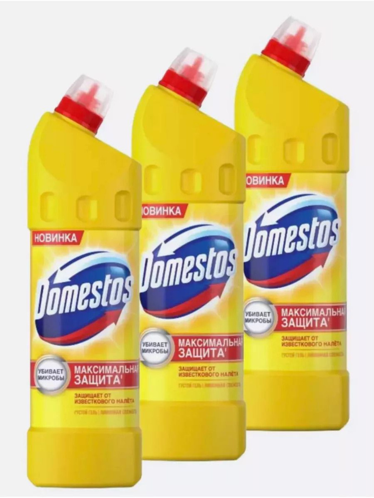 Средство чистящее для ванной и туалета Domestos Лимонная свежесть 750мл 3 шт  #1