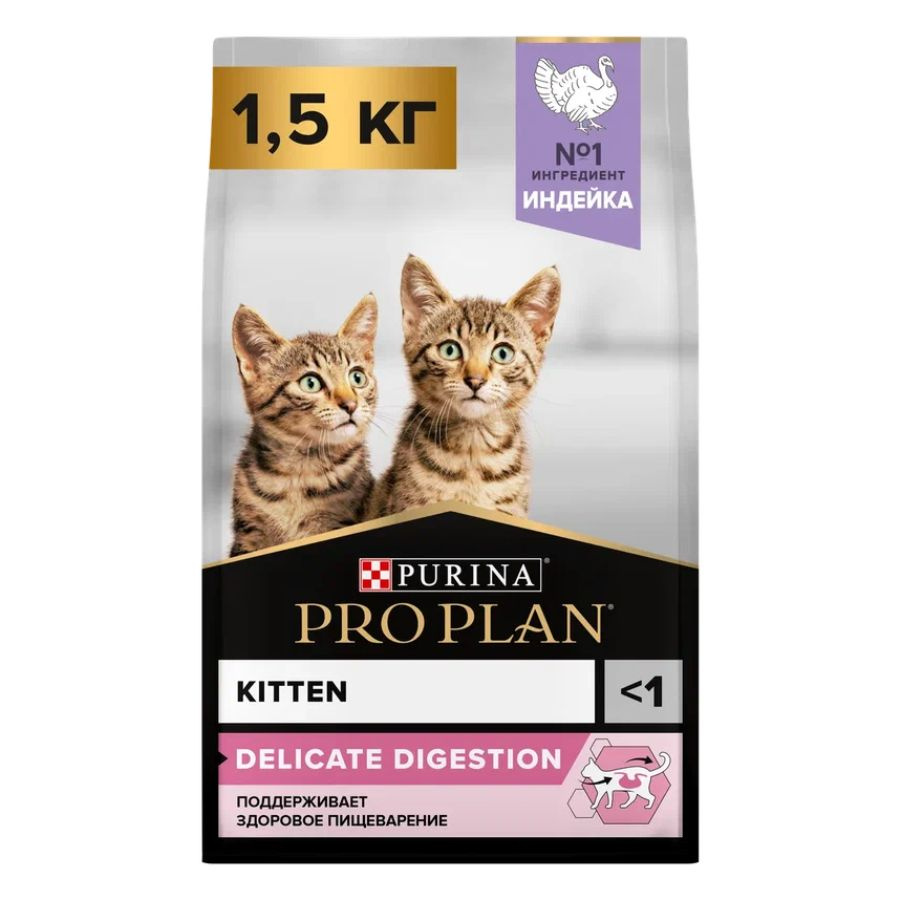 Сухой корм Purina (Пурина) PRO PLAN для котят с чувствительным пищеварением или с особыми предпочтениями #1