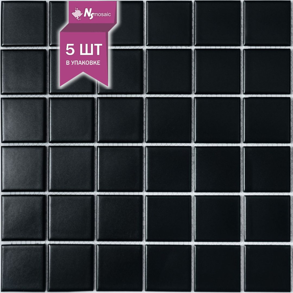 мозаика керамическая NS mosaic P-528 306х306 чип 48х48 уп 5 шт #1