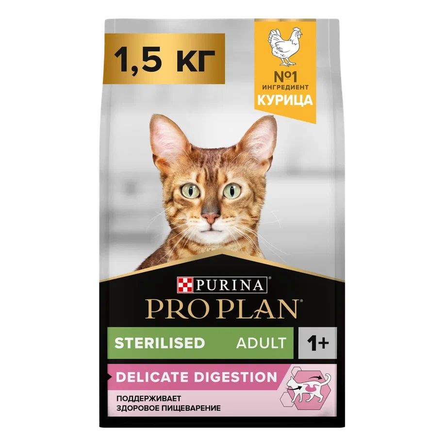 Корм Purina Pro Plan для кастрированных кошек с чувствительным пищеварением, курица 1,5 кг  #1