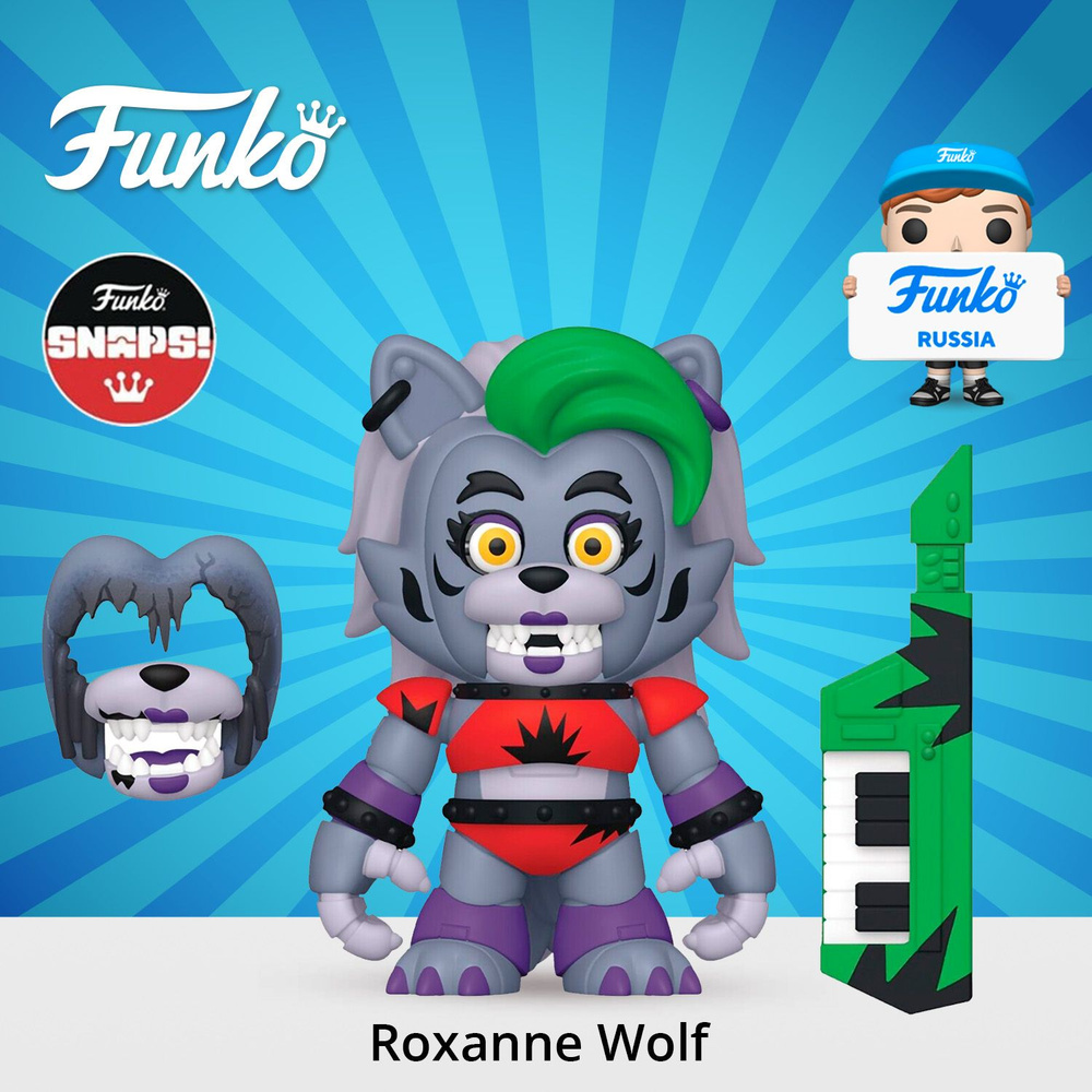 Фигурка Funko Vinyl SNAPS! FNAF Security Breach Roxanne Wolf / Фанко ПОП по мотивам игры "Пять ночей #1