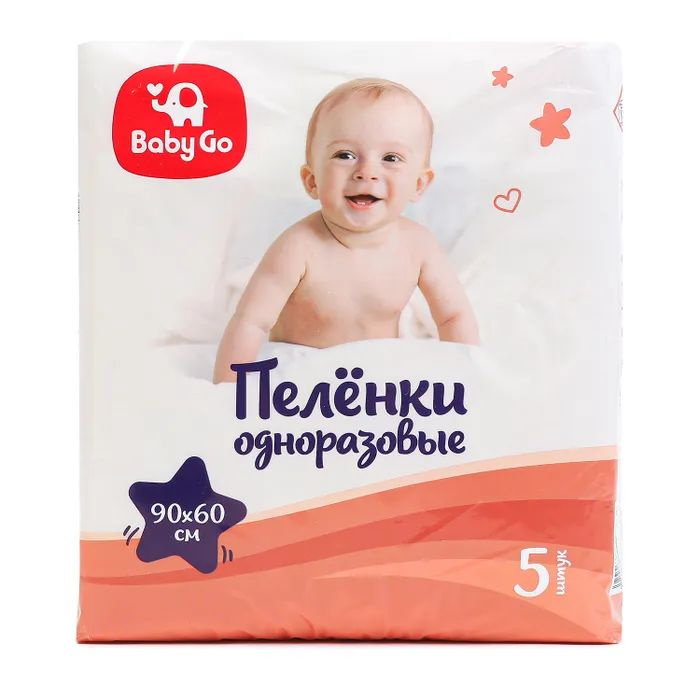 Пеленки BabyGo Одноразовые Универсальные для Детей 90 на 60см 5 шт  #1