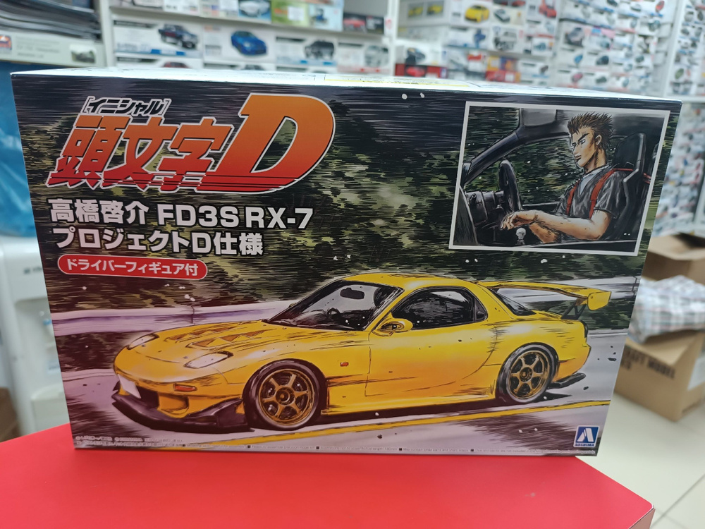 05955 Mazda RX-7 Takahashi Keisuke FD3S (Project-D Ver.) with Figure Aoshima 1:24 Сборная модель  #1