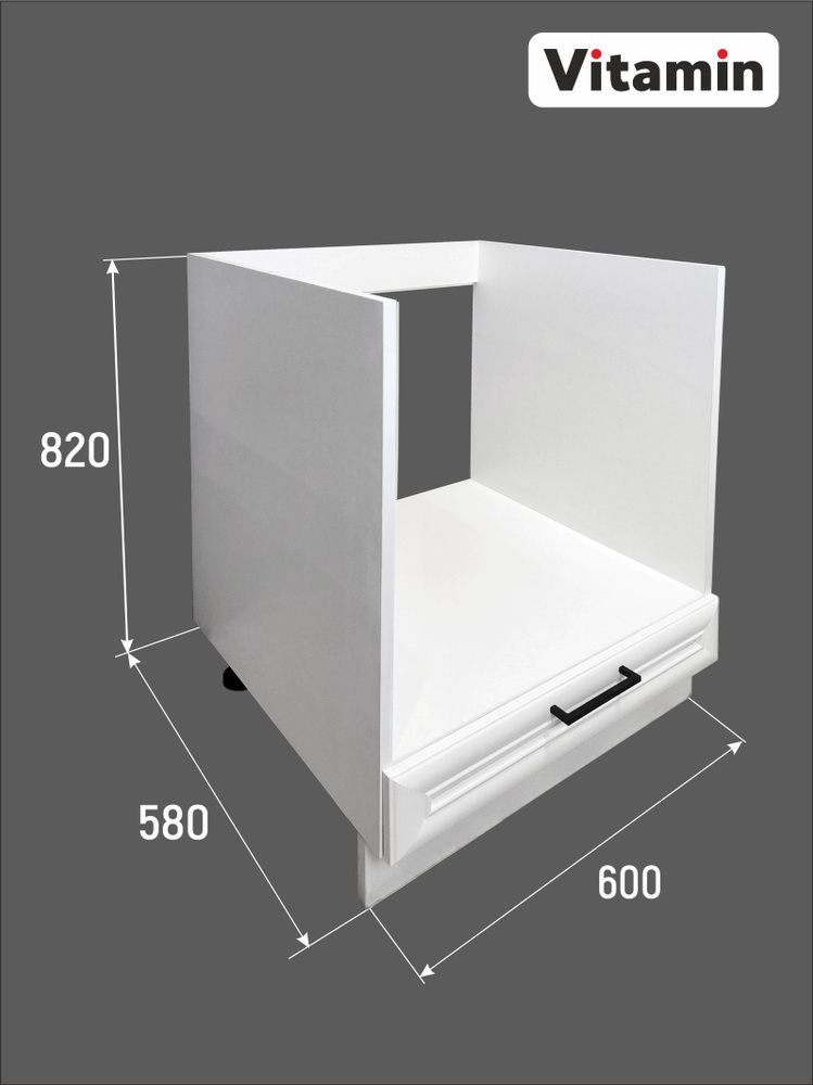 Vitamin Кухонный модуль напольный 60.3х57.6х82 см #1