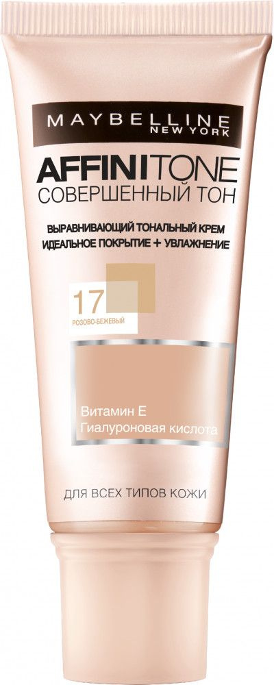 Крем тональный Maybelline Аffinitone #17 pink beige #1