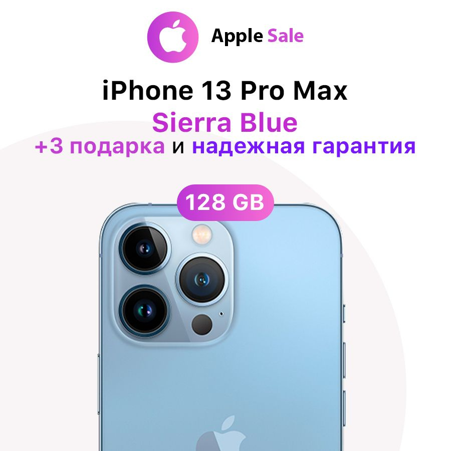 Apple Смартфон iPhone 13 Pro Max 6/128 ГБ, синий, Восстановленный #1