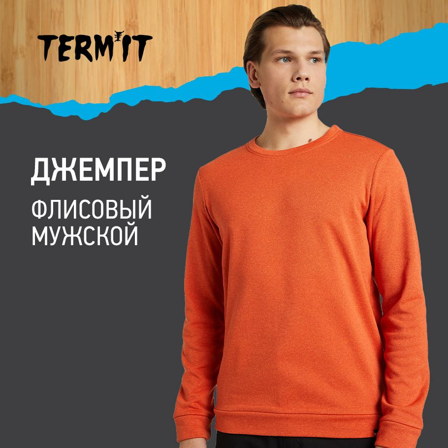 Джемпер Termit #1