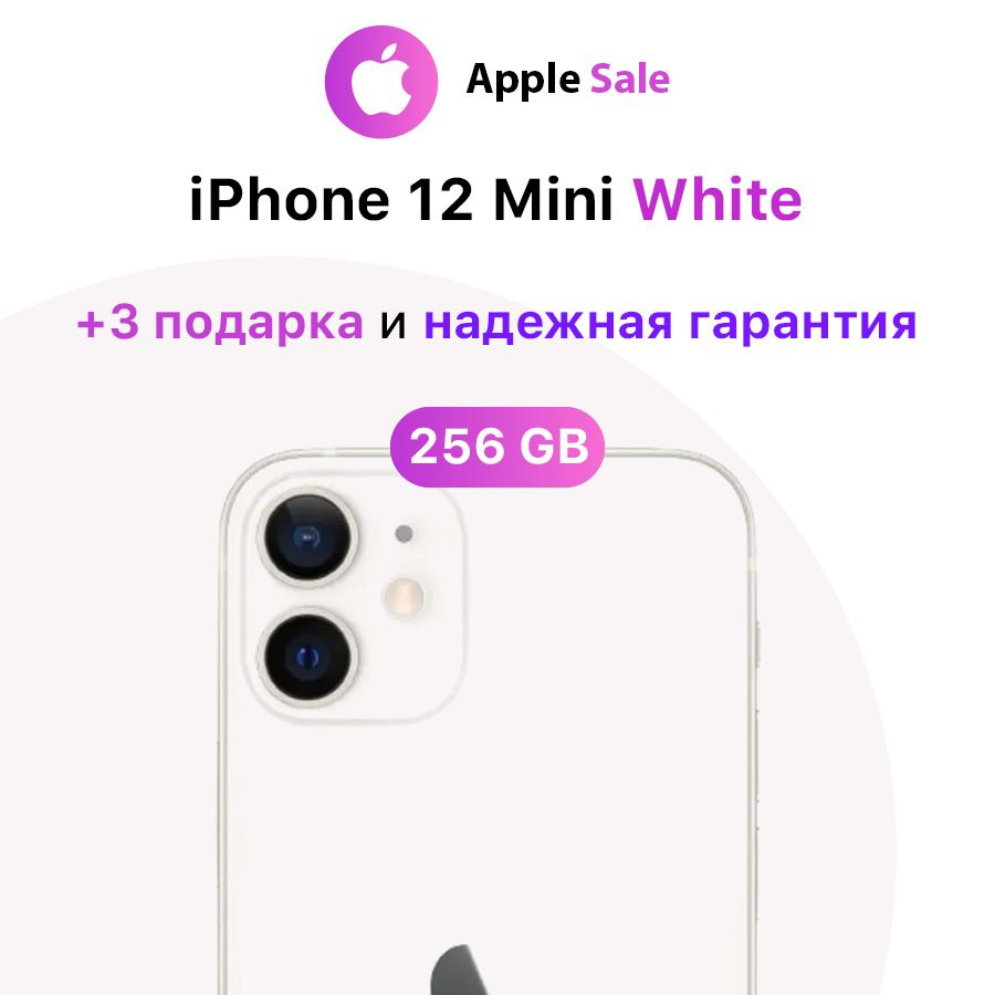 Apple Смартфон iPhone 12 Mini 4/256 ГБ, белый, Восстановленный #1