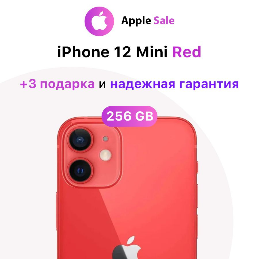 Apple Смартфон iPhone 12 Mini 4/256 ГБ, красный, Восстановленный #1
