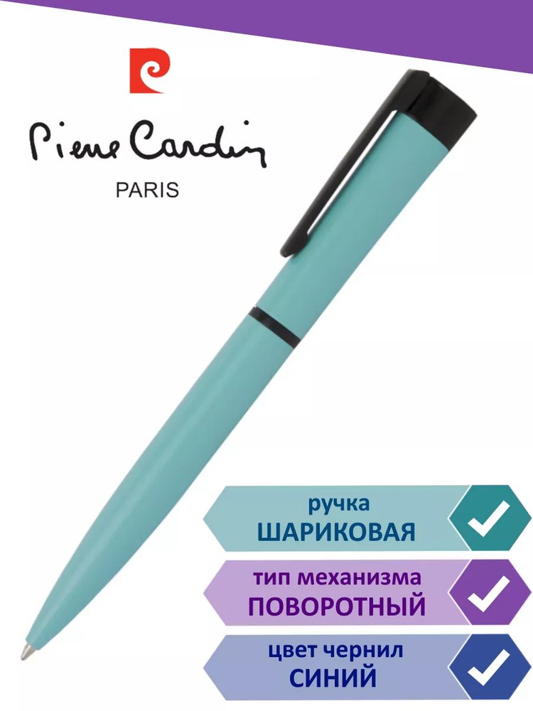 PIERRE CARDIN Ручка Шариковая, цвет: Синий, 1 шт. #1