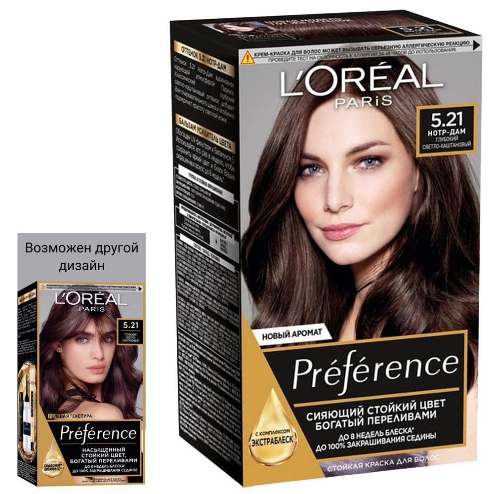 L'OREAL Preference Краска для волос 5.21 Нотр-Дам #1