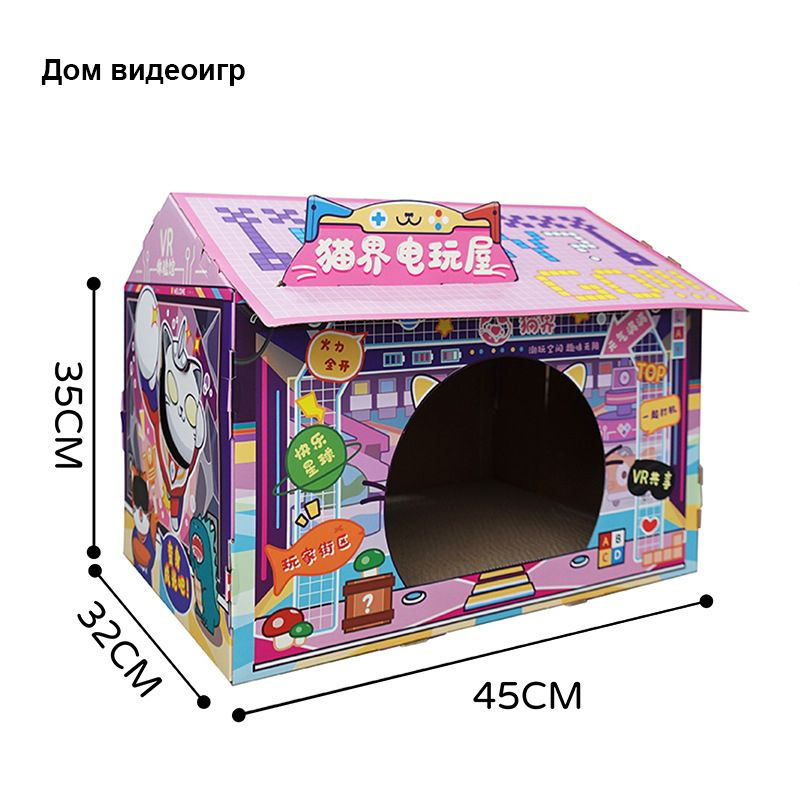 Кровать для кошек из износостойкой и устойчивой к царапинам гофрированной бумаги  #1