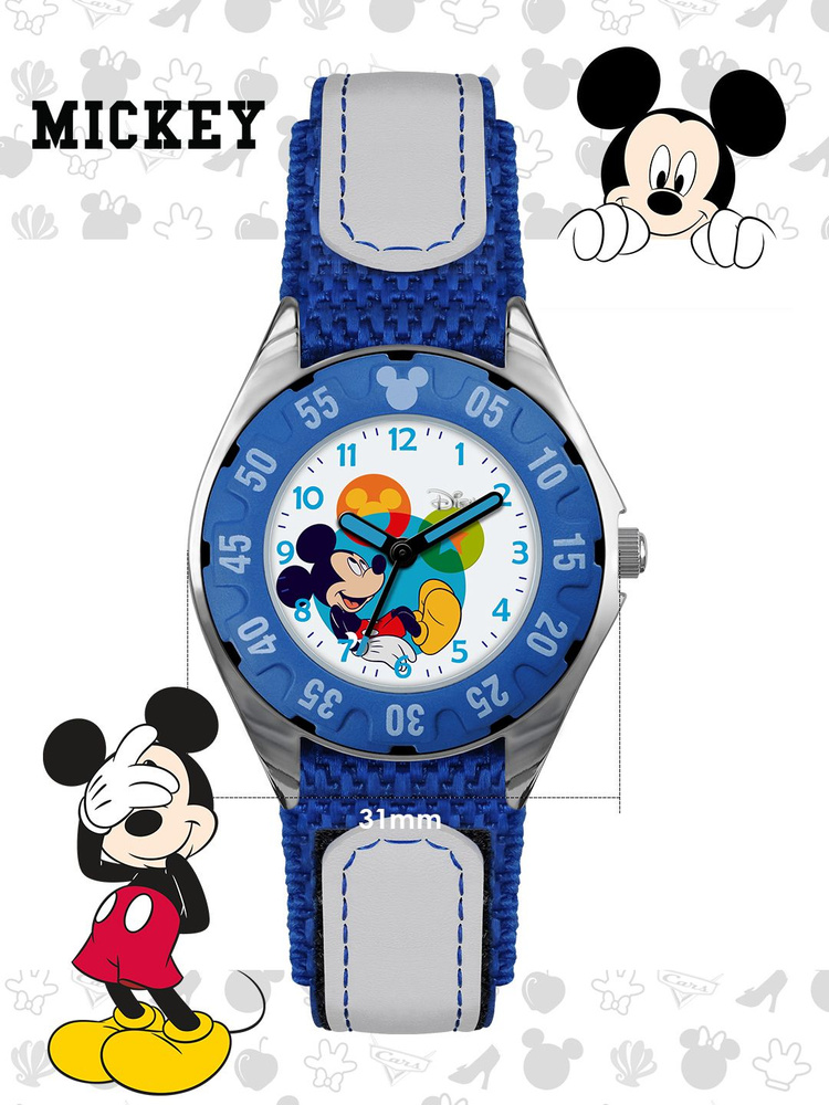 Наручные часы Disney Mickey Mouse D2402MY #1