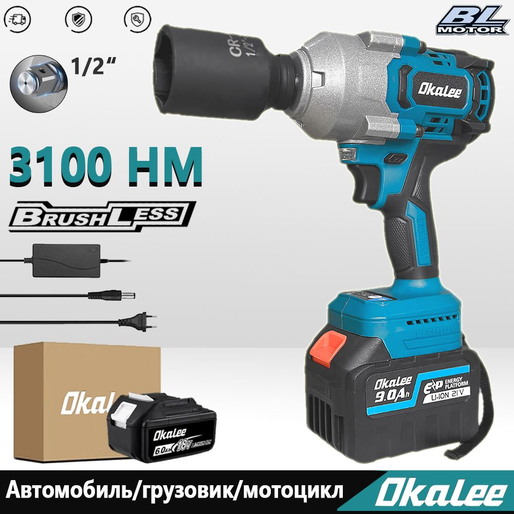 OKALEE TOOLS 3100N.m Бесщеточный Электрический Ударный Гайковерт С Высоким Крутящим Моментом 1/2 Дюйма #1