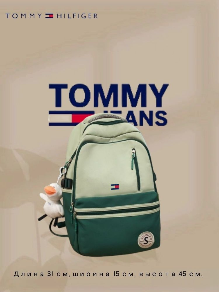 Tommy Hilfiger Рюкзак #1