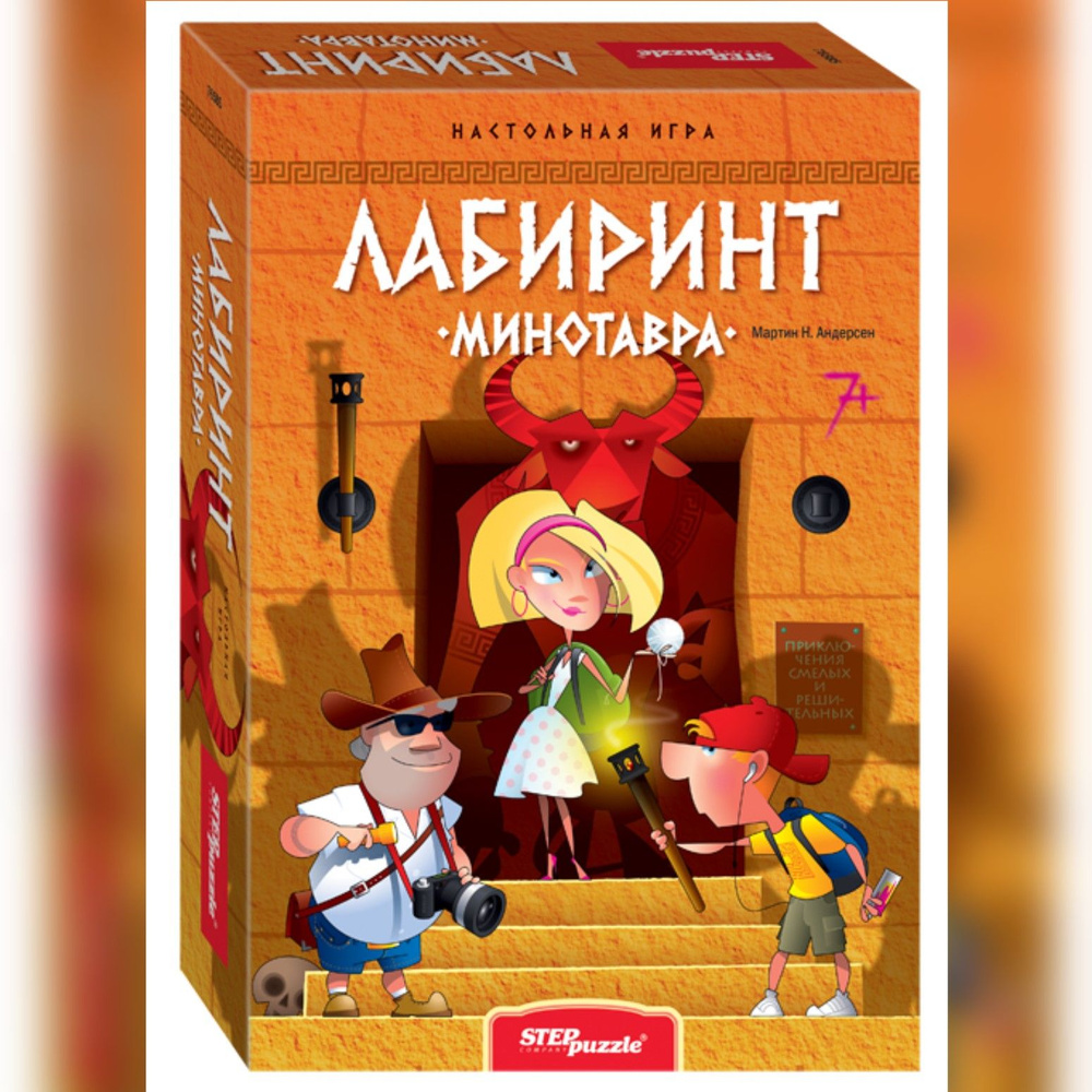 " Лабиринт Минотавра ", настольная игра #1