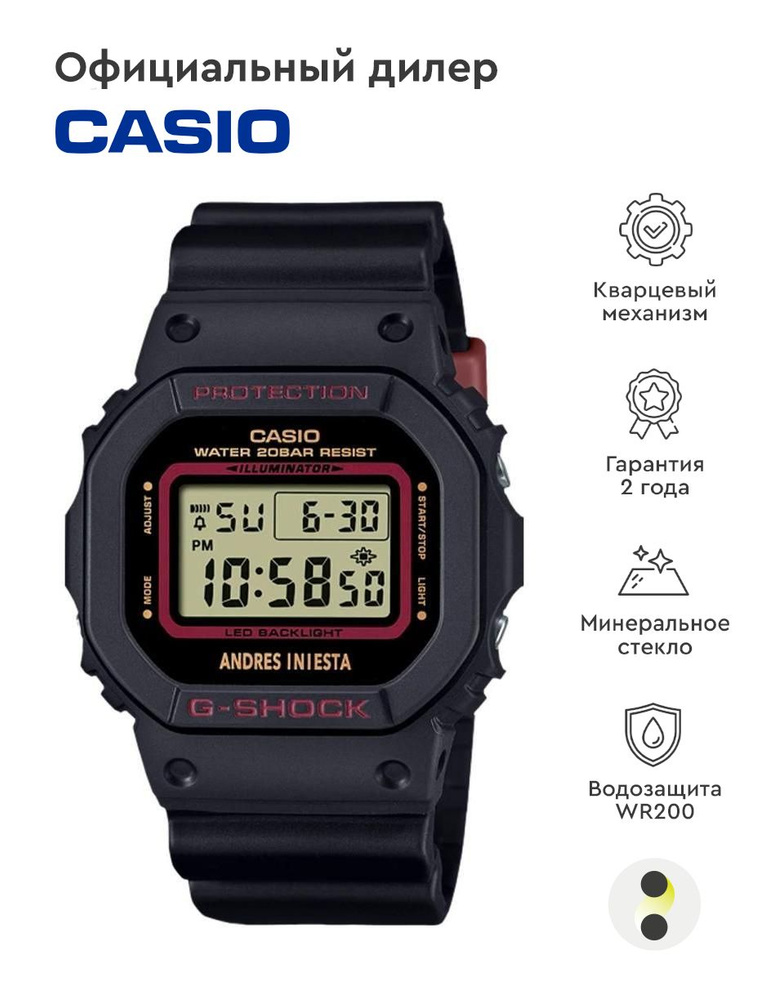 Мужские наручные часы Casio G-Shock DW-5600AI-1E #1